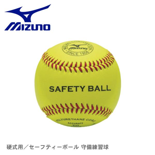 セーフティ 野球 スポーツの人気商品 通販 価格比較 価格 Com