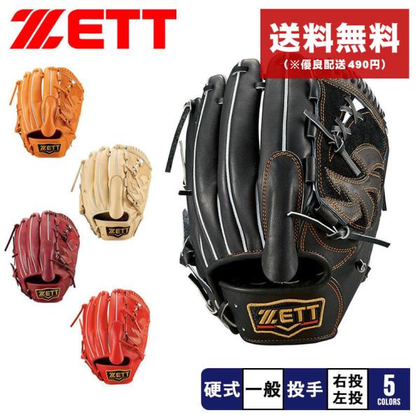z-craft_3401-0017