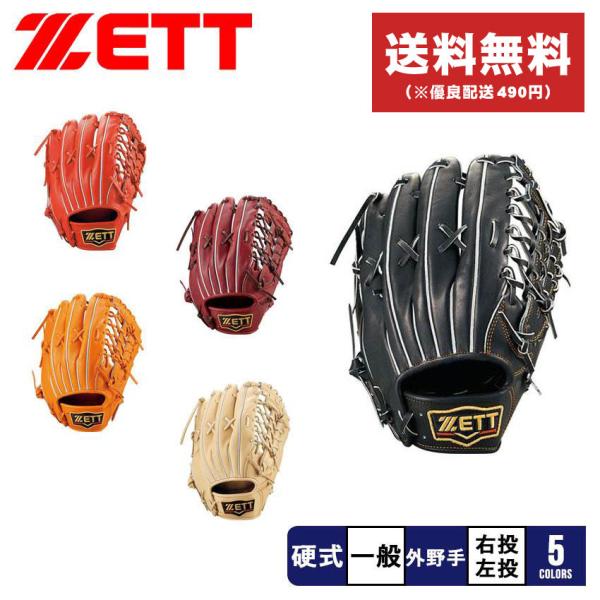 z-craft_3401-0027