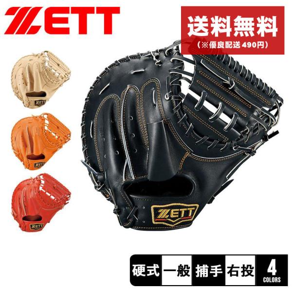 z-craft_3401-0034 z-craft_3401-0034