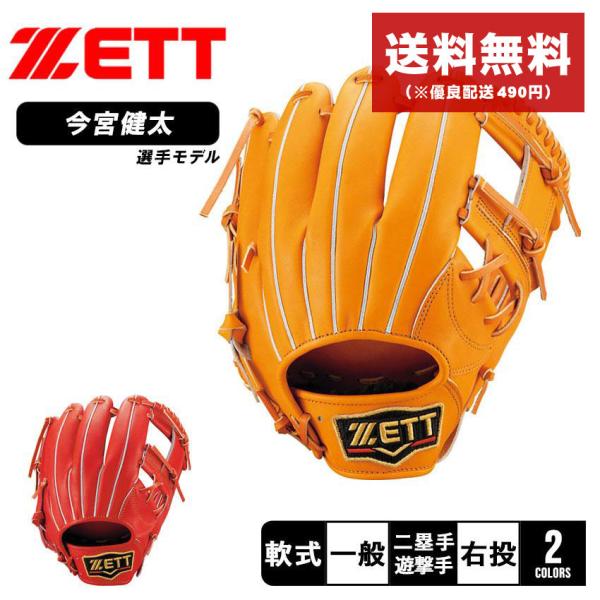 z-craft_3401-0115