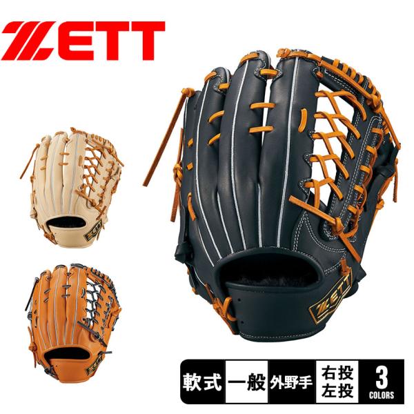 z-craft_3401-0169 z-craft_3401-0169