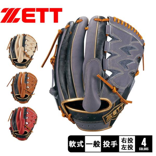z-craft_3401-0183 z-craft_3401-0183