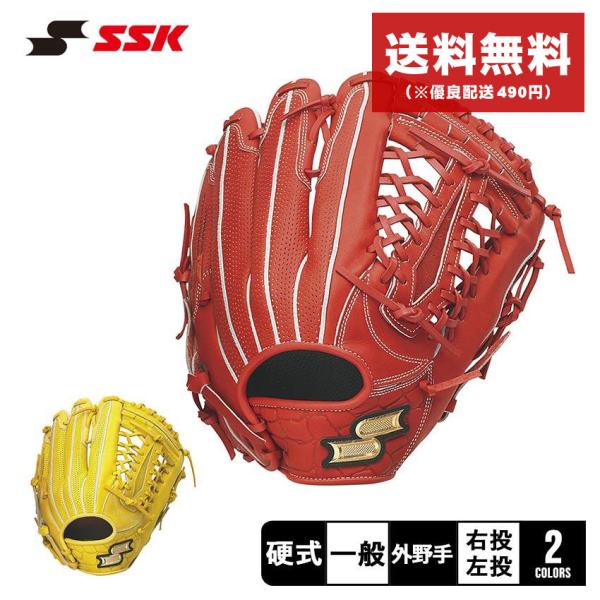 スポーツ選手 sae 楽天市場】【今だけクーポン配布中】エスエスケイ グローブ 大人