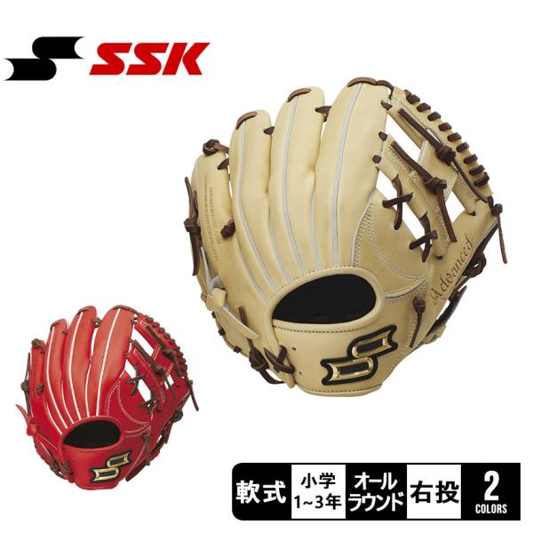 SSK プロエッジ 少年 軟式 野球 グローブ 子供用 グラブ 即戦力品 エスエスケイ（SSK） グローブ キッズ ジュニア 子供 少年軟式プロ