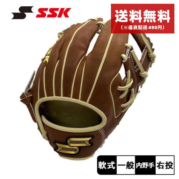 SSK プロエッジ PENC3455L22F Cブラウン ea8159ee682251b7a2e684b8d855f0