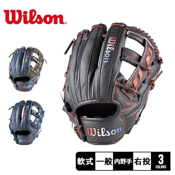 Wilson 野球グローブ ウィルソン WILSON D-MAX DUAL 内野手用 27型 右投げ WBW102469