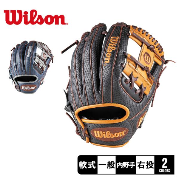 Wilson wannabeHERO 軟式グローブ　外野手用　左投 Amazon | ウイルソン/ウィルソン Wilson ワナビー ヒーロー