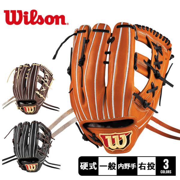 Wilson 硬式グローブ 黒/茶 新品未使用 Wilson 野球用グローブ 黒/茶 右手用 楽天市場】野球