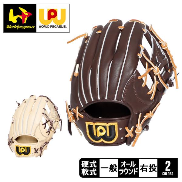 く*ン様 ワールドペガサス　軟式硬式兼用グローブ　オールラウンド z-craft_3404-0115