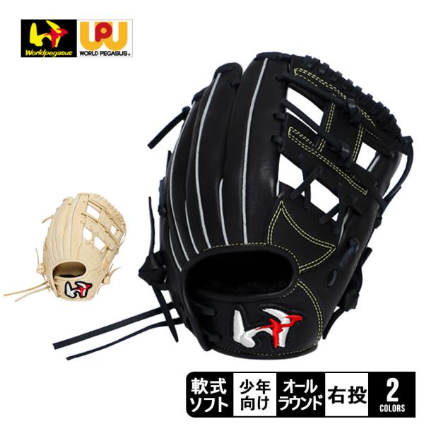 AUGMENT WORLD CUP PRO SL165・2021・今期最終出品‼︎ 【公式通販】