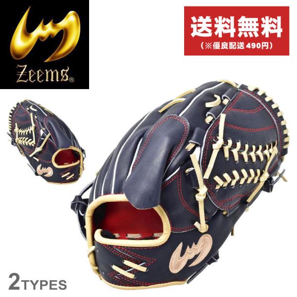 z-craft_3405-0002 z-craft_3405-0002