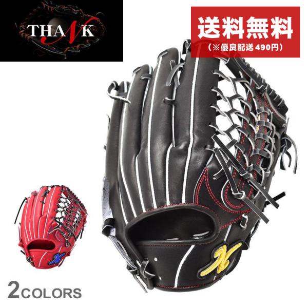 良品 THANK サンク トレーニンググラブ 硬式 軟式 野球 日本製 グローブ z-craft_3408-0006