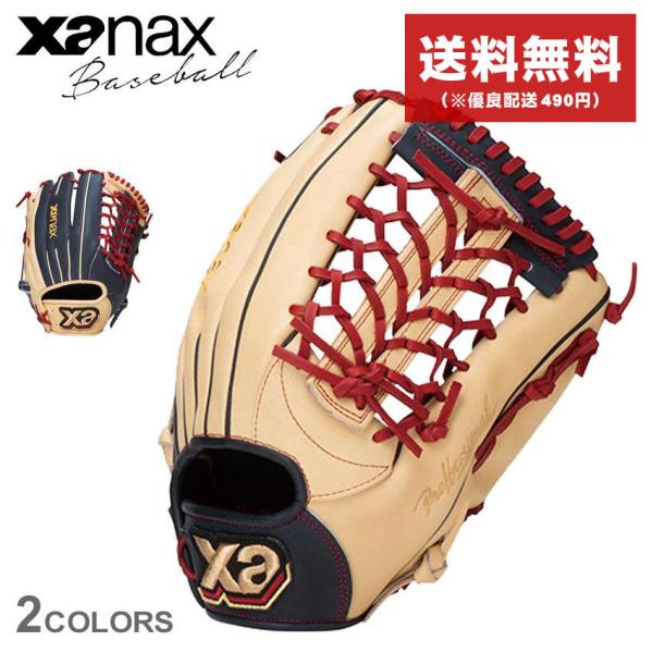 ザナックス 外野手 野球グローブ 軟式の人気商品・通販・価格比較 - 価格.com ザナックス 外野手 野球グローブ 軟式の人気商品・通販・価格比較 - 価格.com