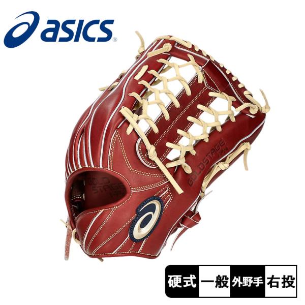 asics - 野球グローブ ASICS アシックス グローブ 大人 一般 ユニセックス 硬式用