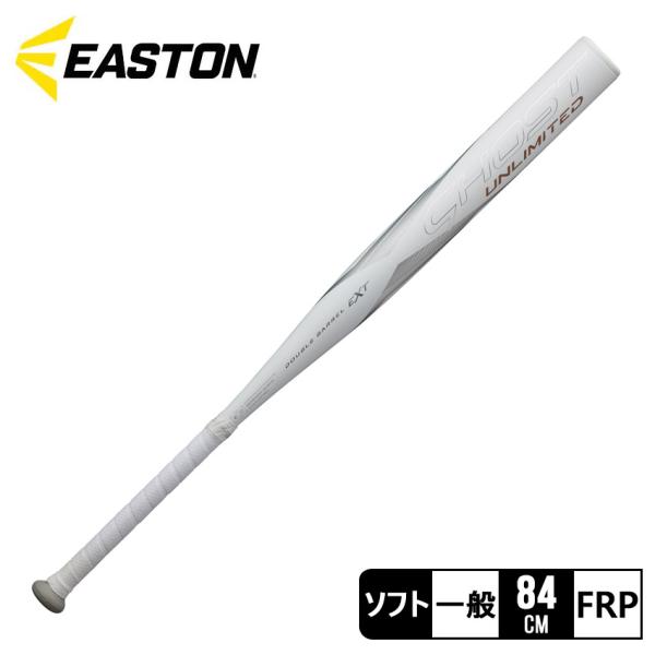ザグレンリバット　12年　未開封 浅型組バット 1号 1号 ステンレスバット 03-3080-01 クローバー