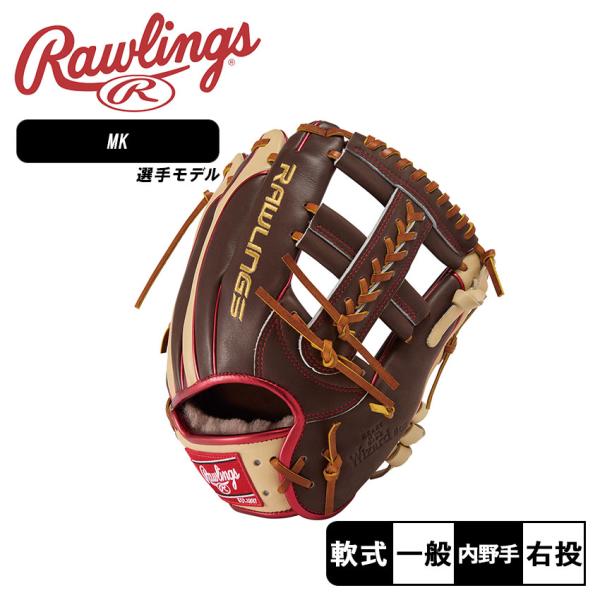 Rawlings 硬式野球グローブ ベージュ/ブラウン z-craft_34292352