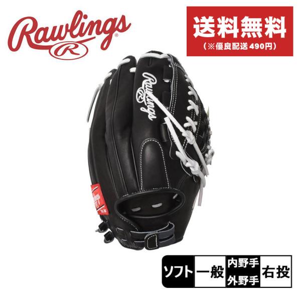 Rawlings - 【新品未使用】ローリングスグローブ ハート・オブ・ザ・ハイド左利き用 外野手 34300018-de1.jpg