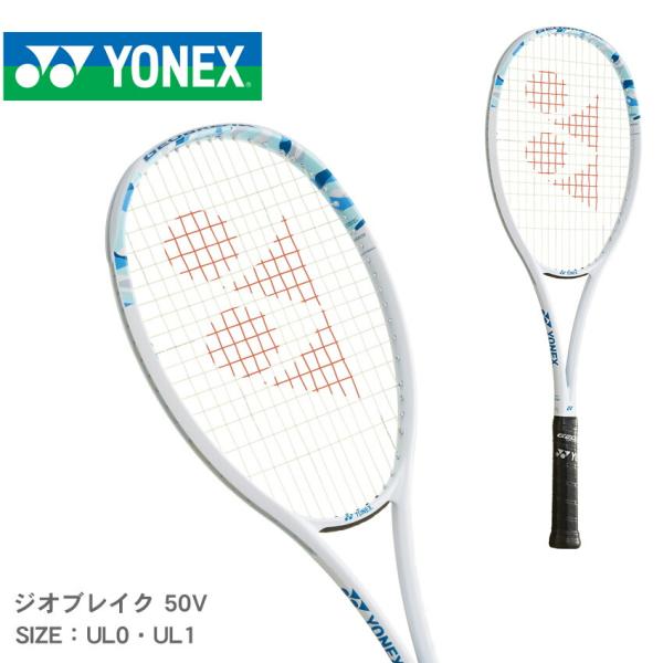 YONEX ソフトテニスラケット　ジオブレイク70V ホワイト　軟式　ヨネックス YONEX（ヨネックス） テニスラケット ジオブレイク 50V YONEX 02GB50V