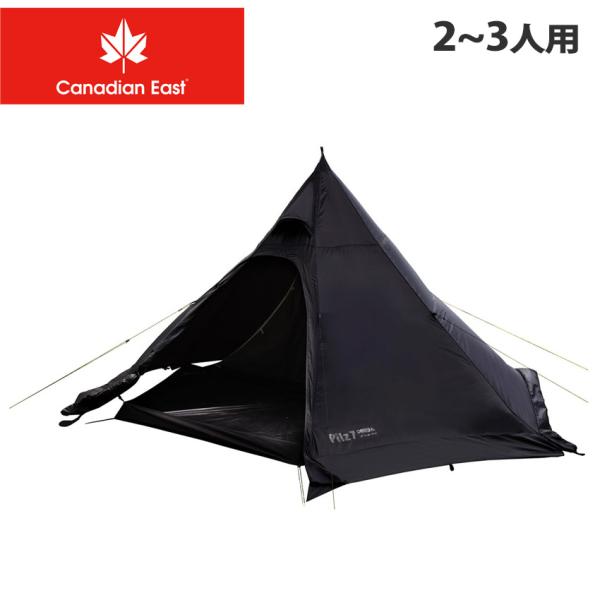 小川キャンパル ピルツ7−ST Pilz7 ワンポールテント 小川キャンパル ピルツ7−ST Pilz7 ワンポールテント ogawa