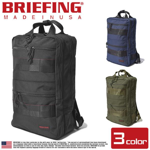 BRIEFINGリュックサック BRIEFING 最大P+16% ブリーフィング バッグ デイパック リュック