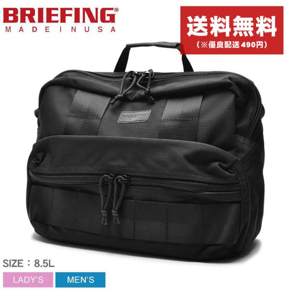 BRIEFING（ブリーフィング） ブリーフケース メンズ レディース デルタ