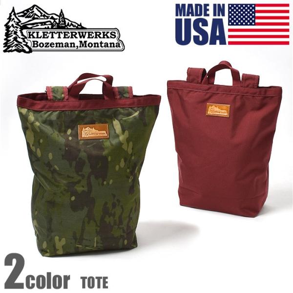 クレッターワークスおすすめリュック、バックパック12選 | CAMP