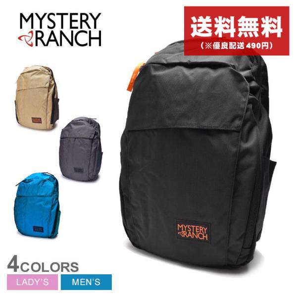 MYSTERY RANCH 送料無料 ミステリーランチ バックパック 旅行