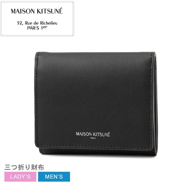 MAISON KITSUNE（メゾン キツネ） コンパクト財布 メンズ レディース