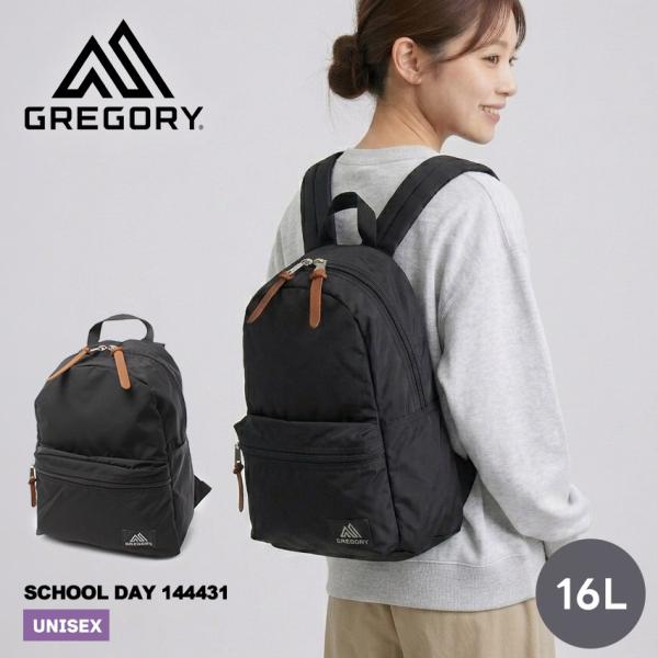 GREGORY（グレゴリー） バックパック メンズ レディース スクールデイ