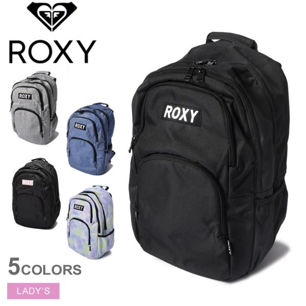 ロキシー Roxy Go Out リュック バックパック 通販 人気ランキング 価格 Com