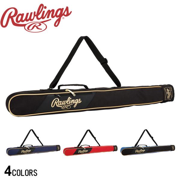 ローリングス バットケース ジュニアバットケース Rawlings EBC14F02