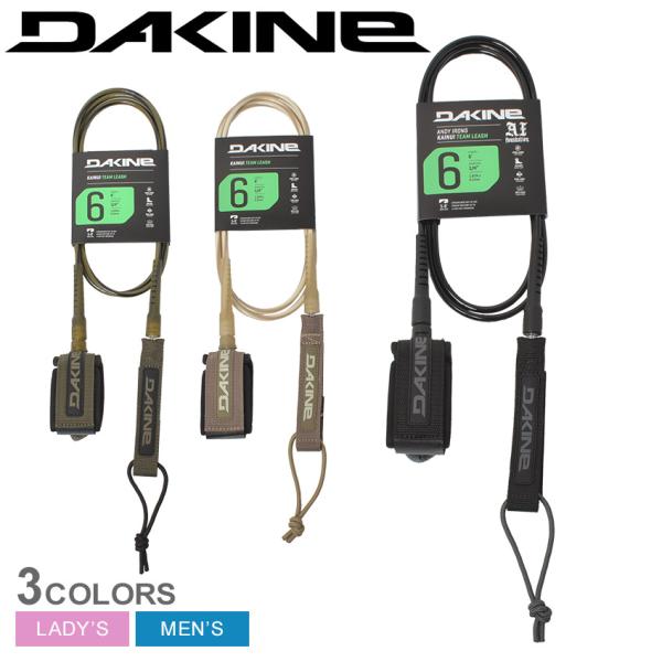 ダカイン リーシュコード メンズ レディース KAINUI TEAM 6FT X 1／4IN
