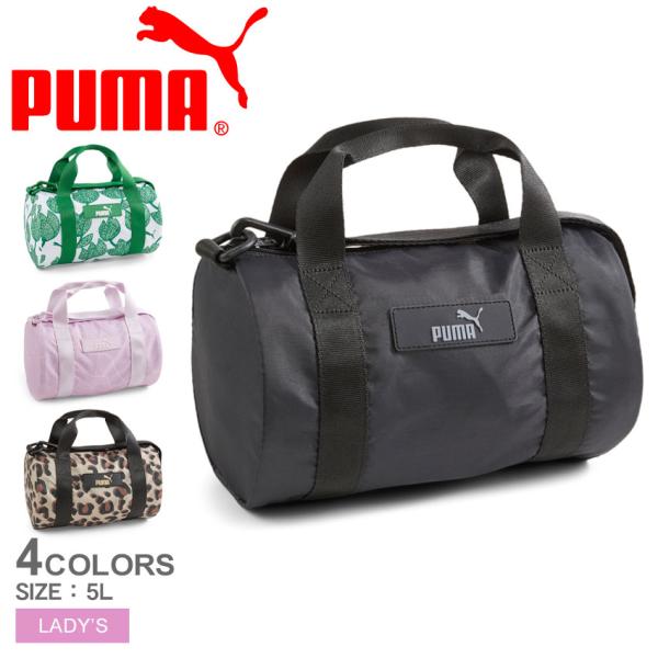 PUMA プーマ トレーニングバッグ レディース コア ポップ バレル PUMA プーマ トレーニングバッグ レディース コア ポップ バレル