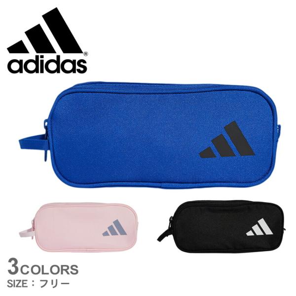 adidas（アディダス） ペンケース キッズ 2ジッパー ペンシルケース