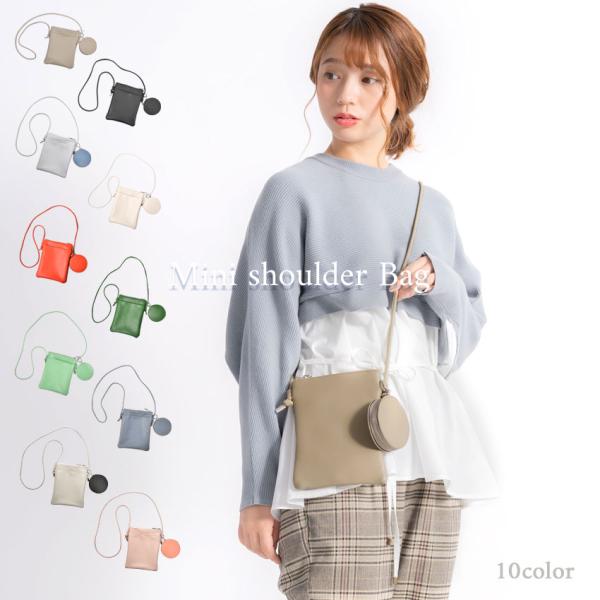 葉日月様　ご予約完成　ミニバッグ NACHU＆DIARY ナチュ＆ダイアリー ショルダーバッグ レディース