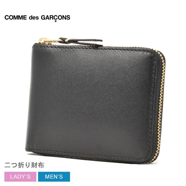 COMME des GARCONS（コムデギャルソン） 財布 メンズ レディース