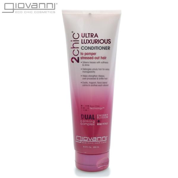 GIOVANNI �W���o���j �R���f�B�V���i�[ �E���g�����O�W�����A�X ULT-L CD 18501
