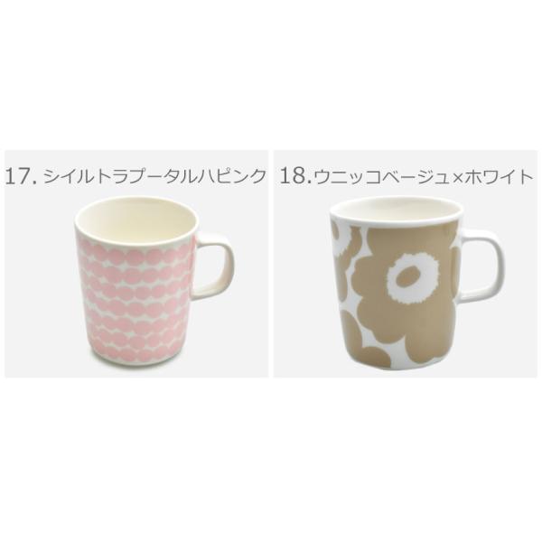 マリメッコ 食器 マグカップ Mug 皿 食器 ウニッコ シイルトラプータルハ ラシィマット マグ 紅茶 おしゃれ 250ml Marimekko 新生活 母の日 Buyee Buyee 일본 통신 판매 상품 옥션의 대리 입찰 대리 구매 서비스