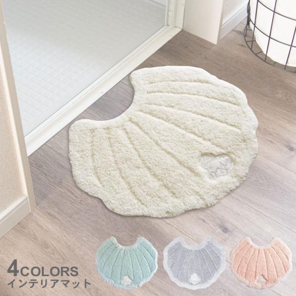 バスマット シェルの人気商品 通販 価格比較 価格 Com