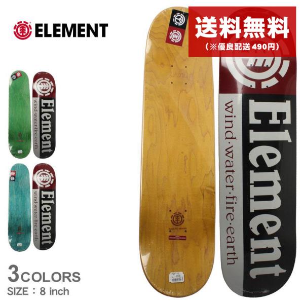 ELEMENT 送料無料 エレメント デッキ メンズ レディース ELEMENT 送料無料 エレメント デッキ メンズ レディース