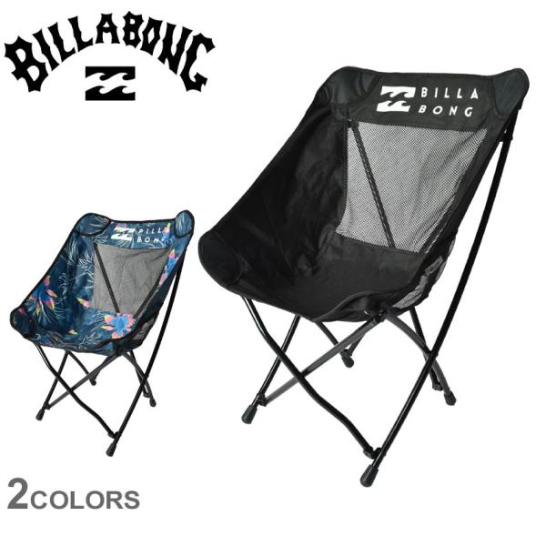 ビーチチェアの通販 価格比較 価格 Com