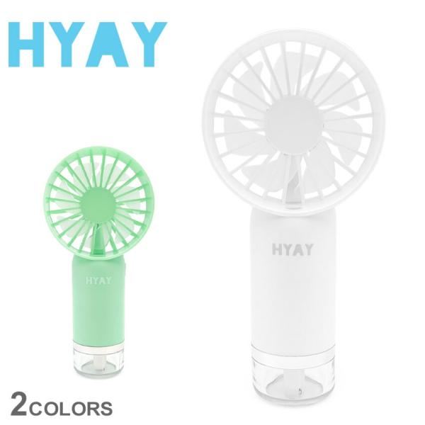 携帯用ハンディーミスト/Ｂios Mist 携帯用ハンディーミスト/Bios Mist