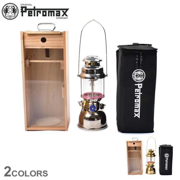 Petromax ペトロマックス オイルランタン HK500 高圧ランタン Petromax ペトロマックス オイルランタン HK500 高圧ランタン