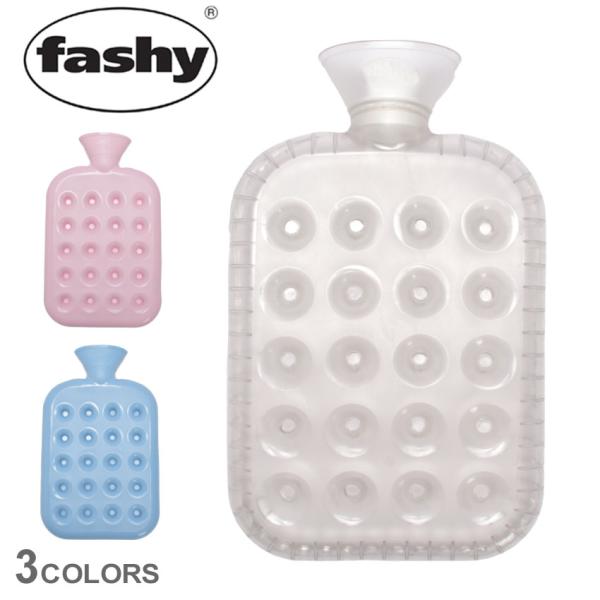 未使用 NAOMI ITO 湯たんぽ POCHO レインボ ファシー Fashy ファシー Fashy 湯たんぽ ハイブリッドボトル （2L） 6442 Hot