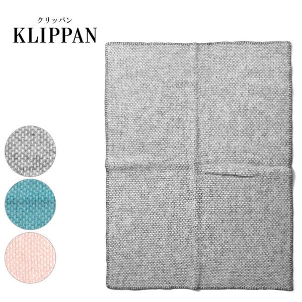 KLIPPAN（クリッパン） ブランケット メンズ レディース ウール ミニ