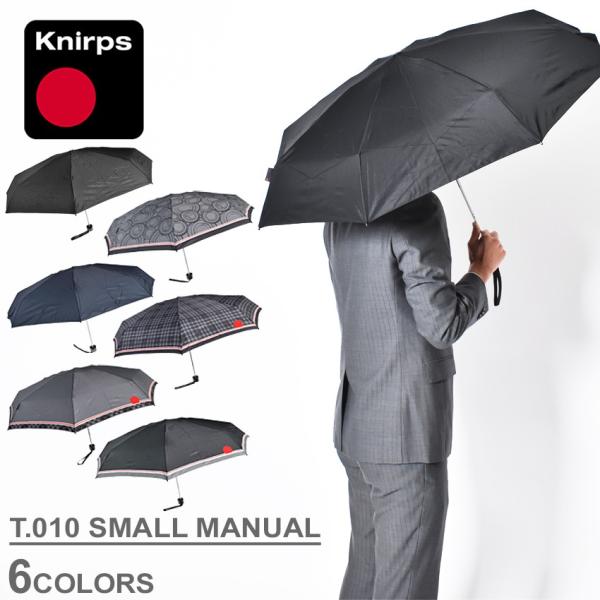 クニルプス 折り畳み傘 メンズ レディース コンパクト Knirps 雨具 梅雨 日傘 晴雨兼用 コンパクト 手動式 ブランド 黒 T 010 Small Manual Knt010 7742 0001 マスク スニーカーならz Craft 通販 Yahoo ショッピング