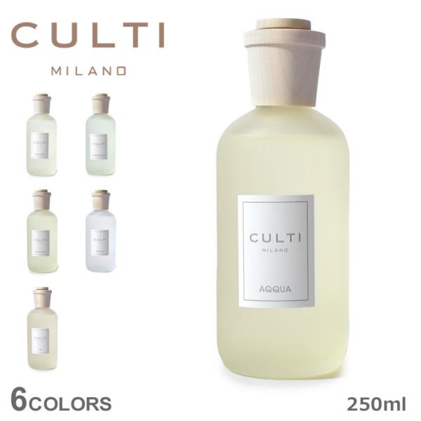 NeB ~m A}fBt[U[ X^CNVbNfBt[U[ 250ml CULTI MILANO NA G  q֑ΏۊO 