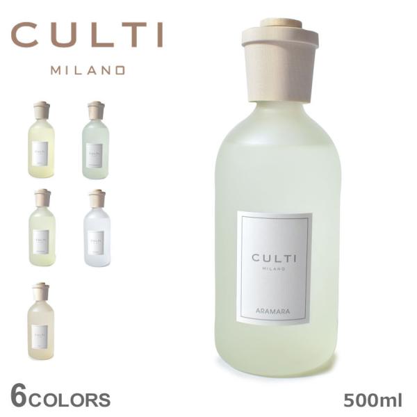 NeB ~m A}fBt[U[ X^CNVbNfBt[U[ 500ml CULTI MILANO  NA G  q֑ΏۊO 