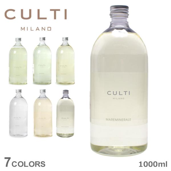  NeB ~m A}fBt[U[ X^CNVbNfBt[U[ tB 1000ml CULTI MILANO  NA 